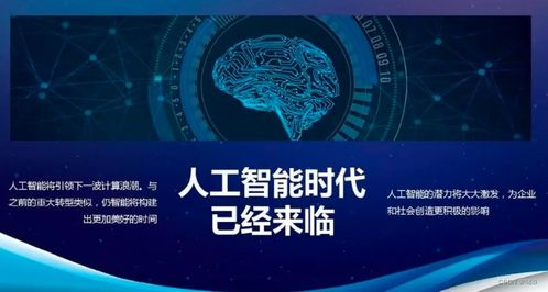 網絡基礎 從起源到現(xiàn)代網絡技術的發(fā)展歷程