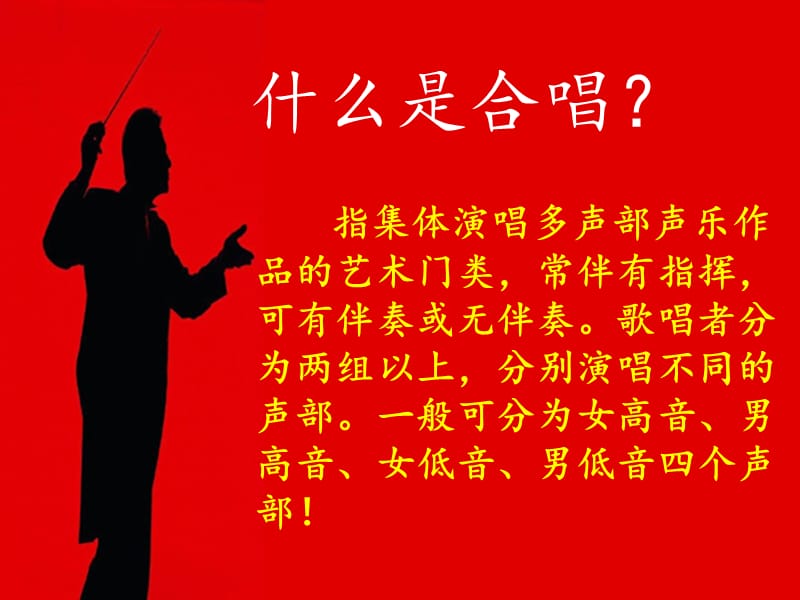 回聲獵人 數(shù)字時代的PPT狩獵藝術(shù)